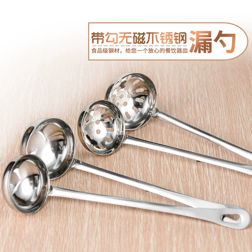 Лукол и ложка Лу Шансу и ложка с крючком с длинным крючком горячей горшкой длинные лопачки с длинными маслами.