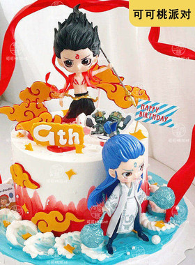 哪吒敖丙主题蛋糕摆件魔丸灵珠甜品台装饰混天绫烘焙配件浪花插件