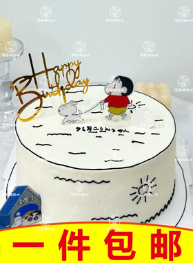 可爱网红线条蛋糕装饰插件蜡笔小新插牌生日装扮摆件小白烘焙配件