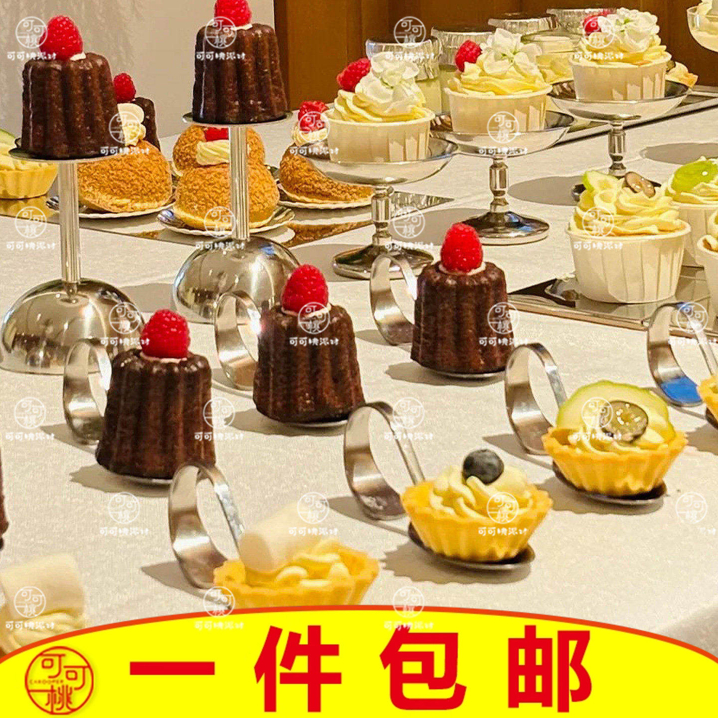 秩序感甜品台杯子高脚布丁杯桌面布置摆件不锈钢餐具烘焙点心容器,淘宝优惠券,粉丝福利购,淘宝优惠卷