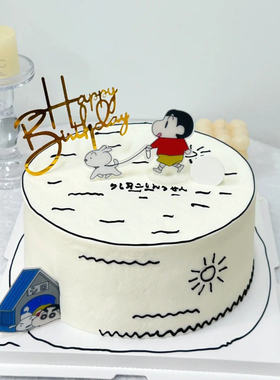 蜡笔小新遛狗蛋糕装饰插件亚克力黑色生日快乐插牌简约风烘焙装扮