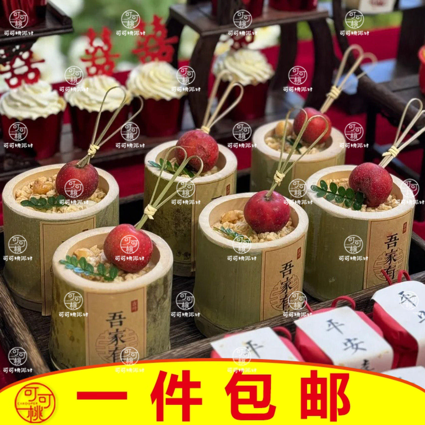 红色婚礼甜品台装饰结婚订婚蛋糕摆件木质love喜字插件慕斯杯贴纸,淘宝优惠券,粉丝福利购,淘宝优惠卷