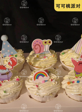 黄色生日主题甜品台装饰插件海绵宝宝蟹老板派大星蛋糕装扮小摆件