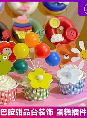 网红ins风多巴胺甜品台装饰儿童周岁生日蛋糕装扮迷你生日帽插件