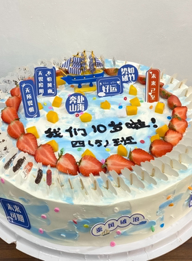 蓝色毕业季甜品台鱼跃龙门前程似锦插件纸杯蛋糕插牌蛋糕烘焙装饰