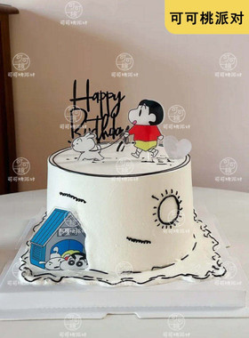 卡通ins风蜡笔小新遛狗亚克力插牌蛋糕装饰插件黑色英文生日快乐