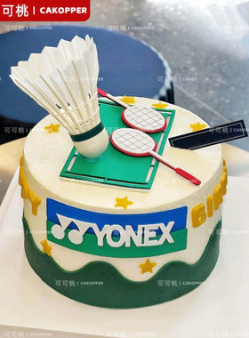 羽毛球插件体育运动主题生日蛋糕摆件EVA套装球拍球场烘焙装饰品