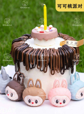 可爱软胶拉布布头蛋糕装饰摆件