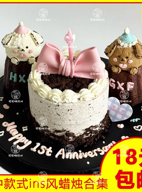 小熊蜡烛ins可爱卡通韩式儿童生日快乐蛋糕装饰插件派对蜡烛摆件