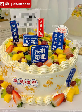 小学毕业季甜品台摆件软胶小熊博士插件前程似锦主题蛋糕装饰配件