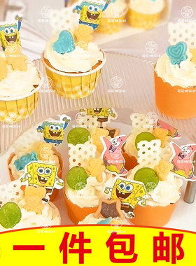 烘焙装饰品配件海绵宝宝甜品台生日蛋糕牙签插件派大星蟹老板插牌