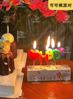 可爱韩系ins风粉红色爱心卡通蜡烛生日派对蜡烛蛋糕装饰烘焙插件