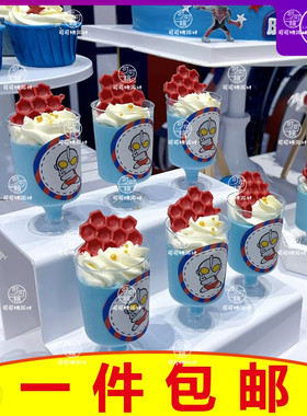 网红卡通凹凸曼甜品台装饰摆件