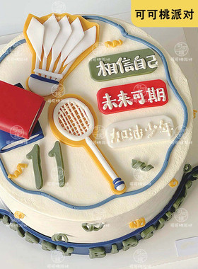 EVA羽毛球套装生日蛋糕插件球拍球场烘焙装饰品YONEX仿真立体摆件