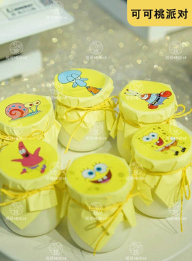 海绵宝宝蛋糕装饰品摆件创意儿童派大星章鱼哥甜品台周岁生日插件