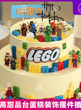 幻影忍者生日蛋糕装饰人偶摆件乐高忍者插旗烘焙积木logo字母插件