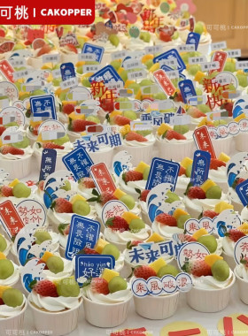 男女孩升学蛋糕装饰软胶博士摆件加油少年主题毕业甜品台插件配件