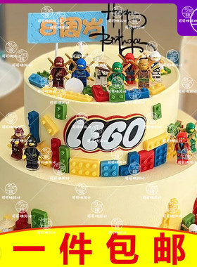幻影忍者生日蛋糕装饰人偶摆件乐高忍者插旗烘焙积木logo字母插件