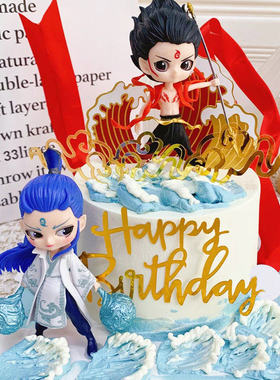 哪吒敖丙主题蛋糕装饰摆件魔童三太子神话卡通人物红色飘丝带插件