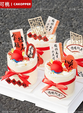 中高考谢师宴木质博士帽插牌前程似锦推推乐蛋糕装饰蓝色系帆船贴