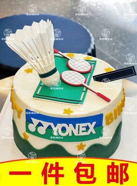 羽毛球插件体育运动主题生日蛋糕摆件EVA套装球拍球场烘焙装饰品