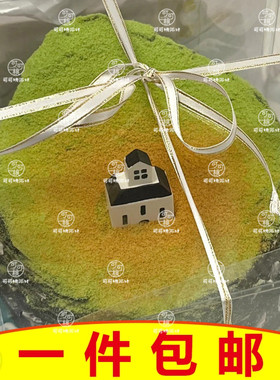 草坪孤岛微景观蛋糕装饰摆件石块屋甜品装扮烘焙配件男士男神生日