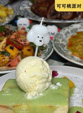 生日蛋糕装饰摆件造型有趣蜡烛星星气球火焰腊烛烘焙装扮配件插件