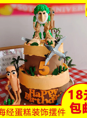 2025年网红卡通创意蛋糕装饰摆件