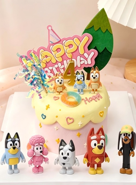 布鲁宠物狗椰子树插卡彩色气球男女孩生日甜品台蛋糕烘焙装扮配件