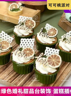 订婚甜品台装饰金色小方喜字摆件小清新森系婚礼结婚蛋糕插件插牌