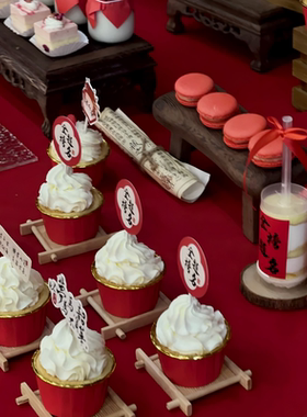 升学宴状元帽摆件蓝色帆船贴纸插件吉祥寄语丰富毕业季甜品台装饰