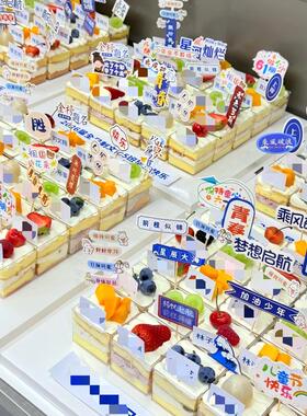 蓝色推推乐甜品台前程似锦插件美好心愿中高考蛋糕装饰毕业季布置