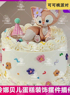 女孩生日布置玲娜贝儿公仔摆件蛋糕装饰插件粉色小狐狸推推乐贴纸
