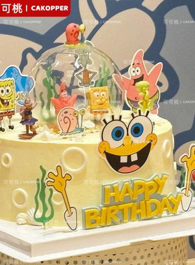 黄色方块卡通动漫甜品台装饰插件海绵宝宝蛋糕装饰插牌汉堡包插卡
