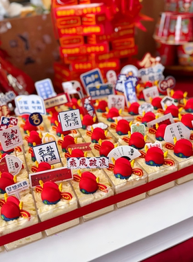 升学宴蓝色甜品台推推乐插件博士帽插牌成功上岸主题蛋糕装饰摆件