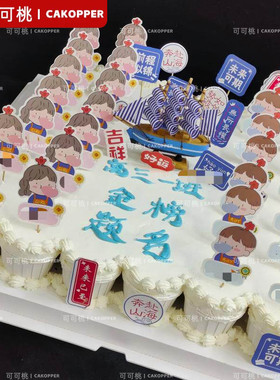 帆船摆件毛笔插件搭配鱼跃龙门造型装点多款毕业季主题蛋糕甜品台