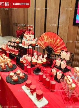 中高考红色插件状元帽插件金榜题名得偿所愿升学宴甜品台装饰摆件