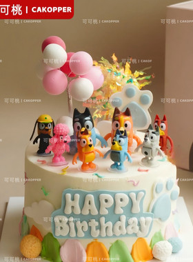 宠物狗布鲁热气球插牌男孩女孩生日烘焙甜品卡通蛋糕装饰公仔摆件