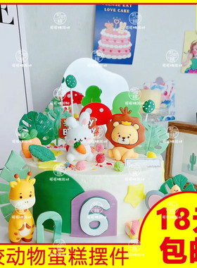 软胶小象小狮子摆件森系动物园主题生日蛋糕装饰玩偶公仔烘焙配件