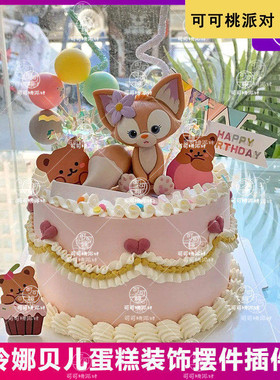网红生日蛋糕装饰烘焙贴纸女生