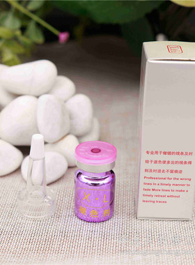 原厂正品XL及时改错液纹绣修改液纹眉退色剂及时褪色剂色料打雾