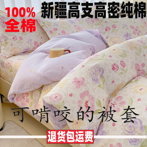 100%纯棉被套单件150x180x200x230单人1.5米学生宿舍全棉斜纹被罩 - 图2