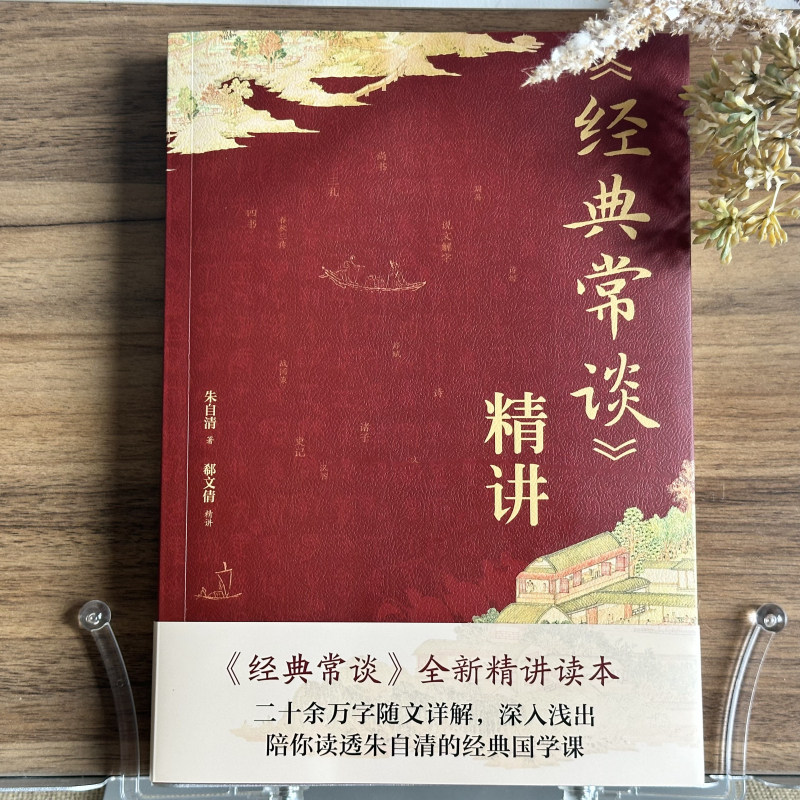 图5