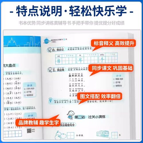 当当网 核心素养天天练语文期末分项复习21天数学核心高阶能力培养一二三四五六年级上册下册部编人教版小学同步训练练习册单元卷 - 图2