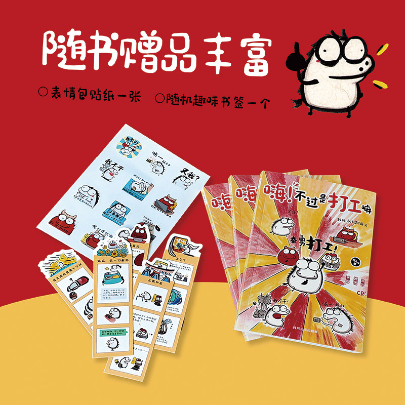 图 2