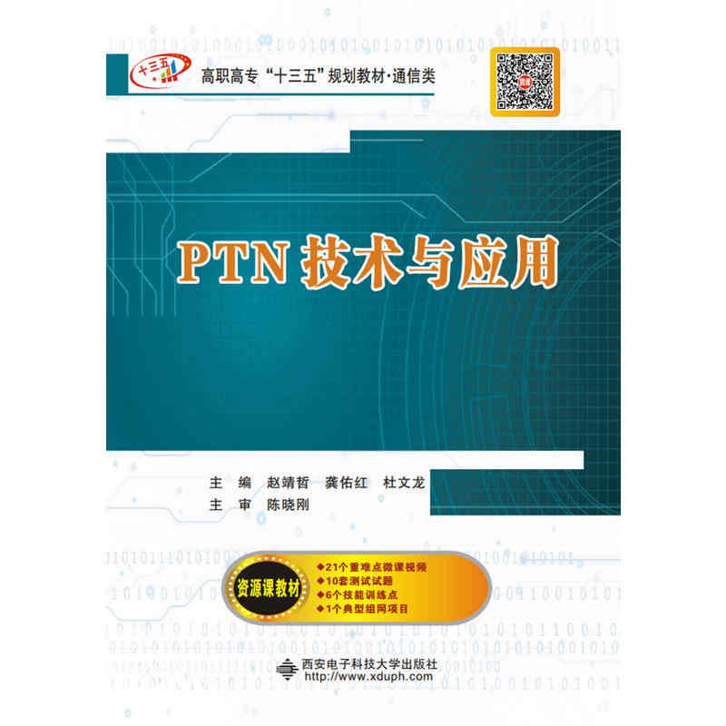 Ptn 新人首单立减十元 22年2月 淘宝海外