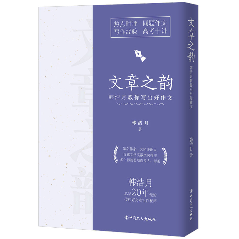 出文章 Top 5000件出文章 22年12月更新 Taobao