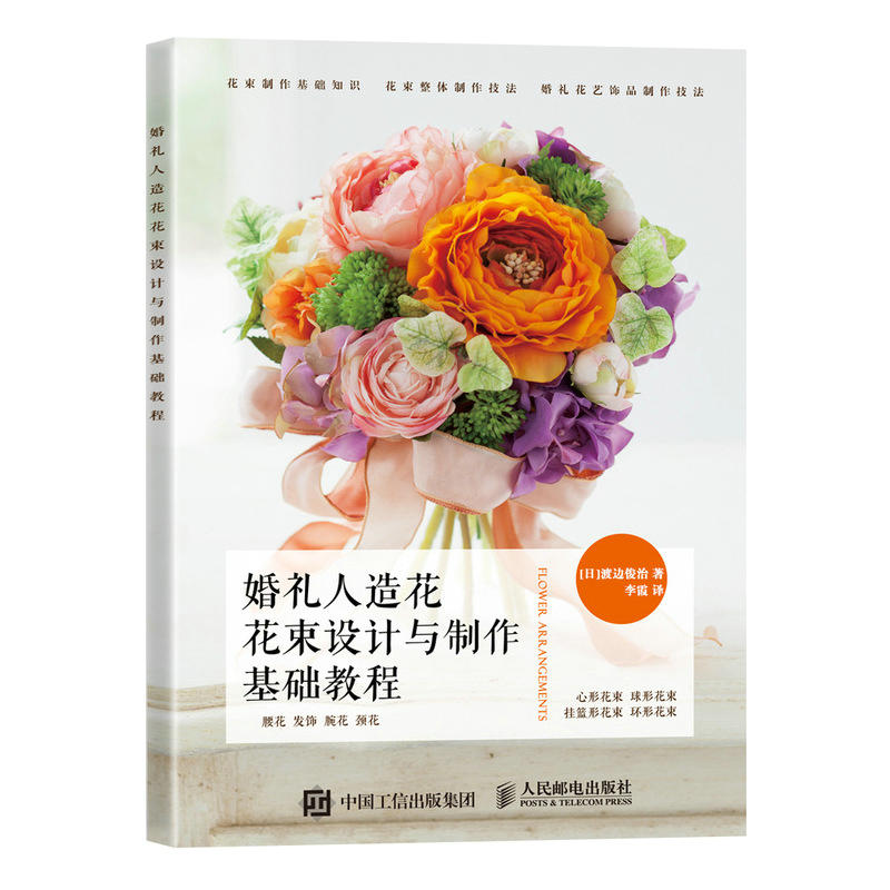 もっと習慣トイレ造花花束気怠いカカドゥクラフト もっと習慣トイレ造花花束気怠いカカドゥクラフト