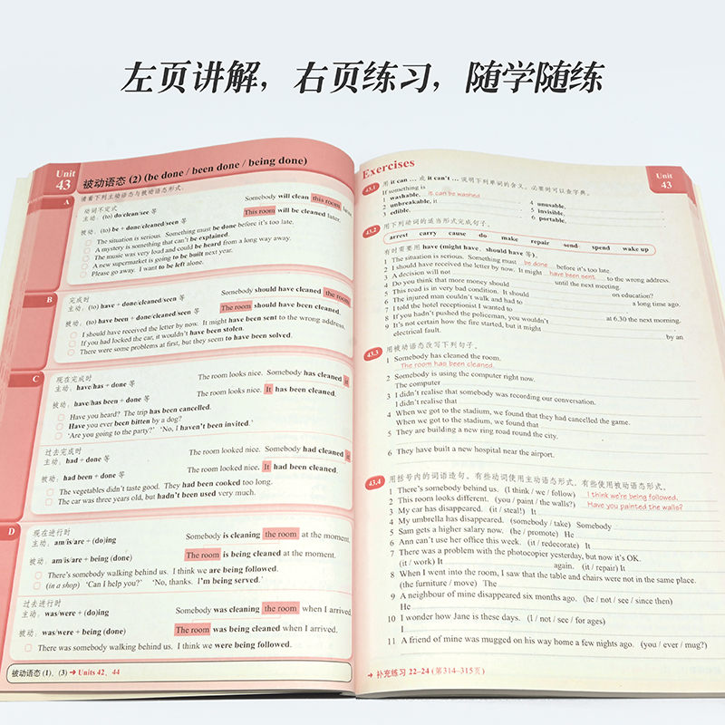 【当当网 正版书籍】外研社 剑桥英语在用丛书套装(中文版)(共19册) - 图3