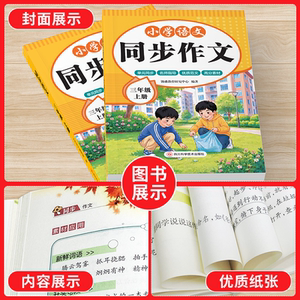 商品图片